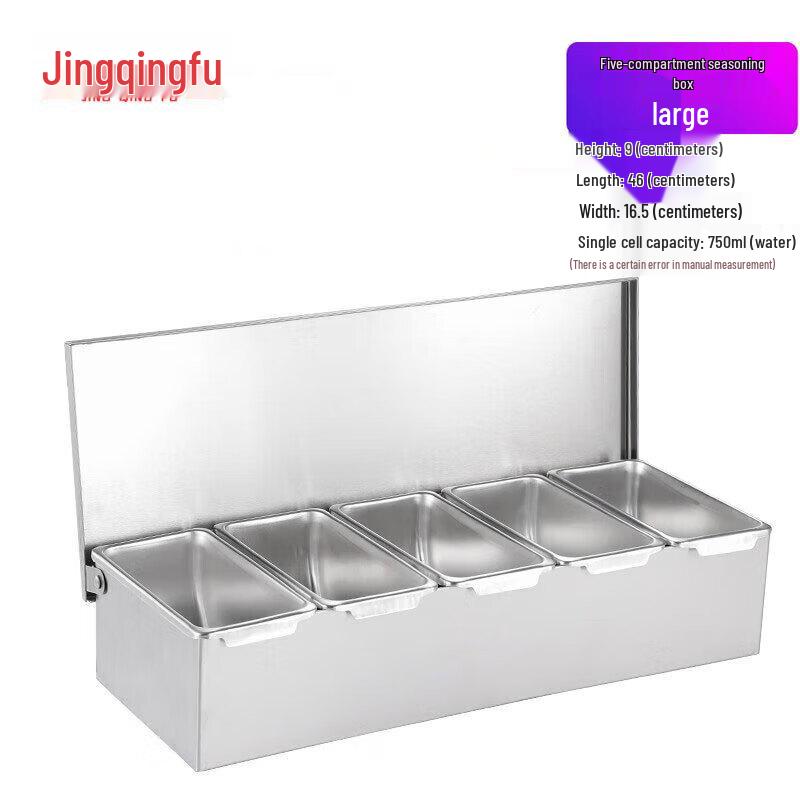 Органайзер для специй Jingqingfu из нержавеющей стали