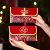 Wedding Engagement Fabric Red Envelope: Double Happiness Change of Address Return Gift