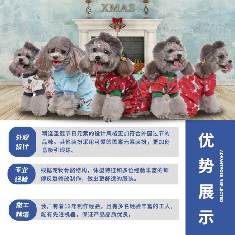 Костюм для домашней собаки на четырех лапах Зимний Рождественский наряд Флисовый пальто для маленьких, средних, больших собак