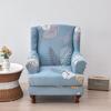 Классический чехол для кресла Wingback: Полная спинка, эластичная ткань, затягивается лентой, подходит для одноместного дивана