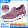Shoes Women's 2025 Summer New Foreign Trade Women's Shoes Casual Mother Shoes Socks Net Shoes Soft-soled Sports Shoes Women