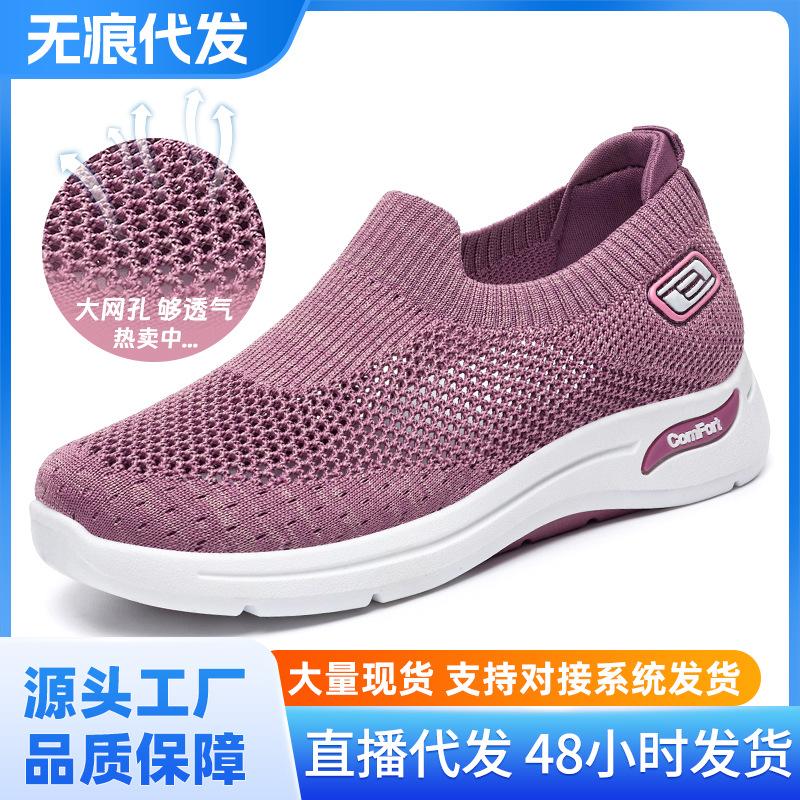 Shoes Women's 2025 Summer New Women's Shoes Casual Shoes Socks Mesh Shoes Soft-soled Sports Shoes Women