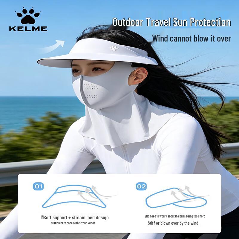 Защитная маска для лица KELME с козырьком