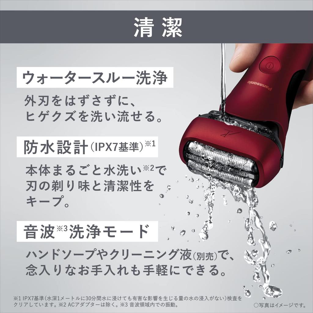 Бритва Panasonic Lamb Dash 3 лезвия Красная Можно бриться даже во время зарядки Мужская ES-LT4P-R