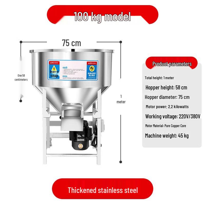 Chengyang 100KG Stainless Steel Feed Mixer