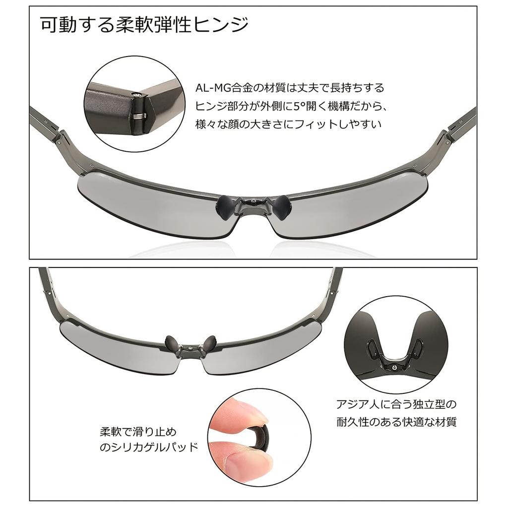 Поляризованные фотохромные солнцезащитные очки UV400 Овальные Квадратные Маленькие Ободковая оправа из сплава Легкие Спортивные Велосипедные Рыбалка Вождение B1087 [FEISEDY] Мужские