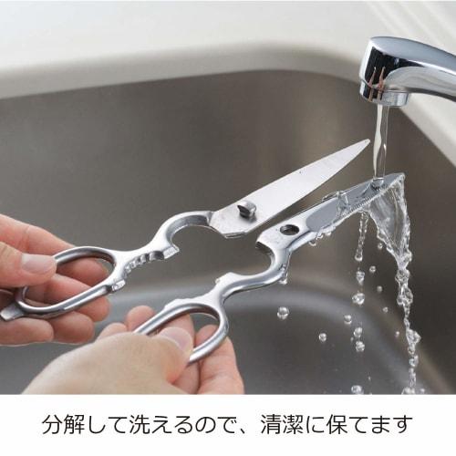 Кухонные ножницы из нержавеющей стали, сделанные в Японии, разборные и моющиеся