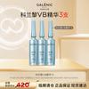 Collagene Expert Восстанавливающая успокаивающая сыворотка VB 15 мл