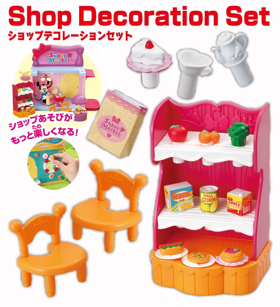 Набор для украшения магазина DIYTOWN с персонажами Disney DH-05