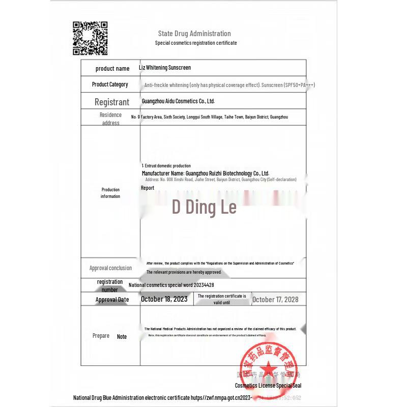 Leezi 5565 Отбеливающий солнцезащитный крем (Маленькая золотая бутылочка) 30г