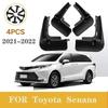 Для Toyota Senana-2022 литые брызговики для седана, брызговики, брызговики, брызговики