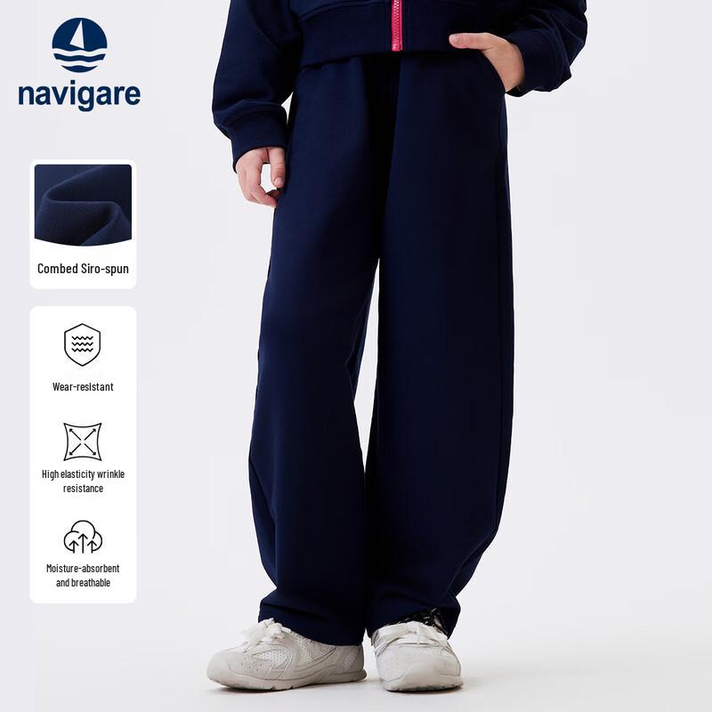 Navigare Girls' Spring Casual Sports Trousers