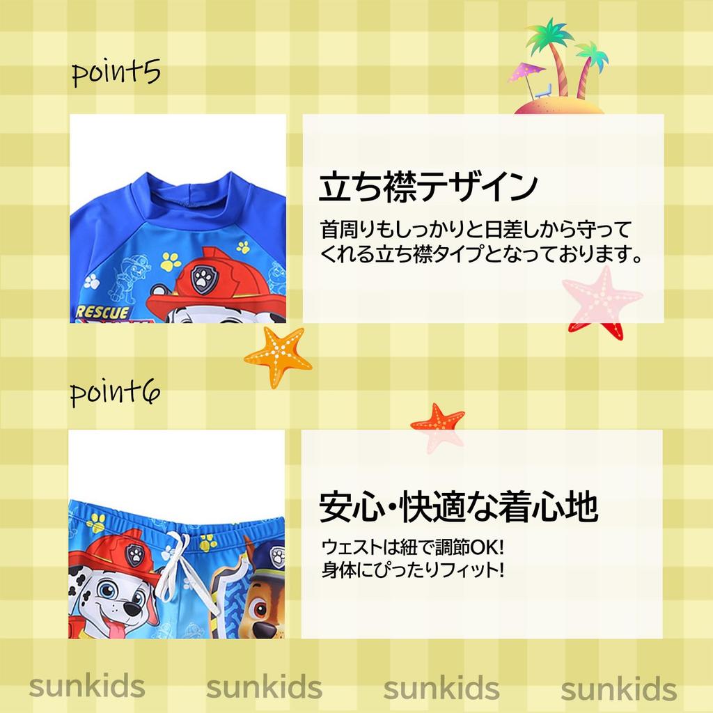 Раздельный купальный костюм «Щенячий патруль», купальник для мальчиков, детский, пляжный, для плавания, для горячих источников, милый, летний, синий [sunkids], детский, 3 предмета (S-XXL) (М, 6)