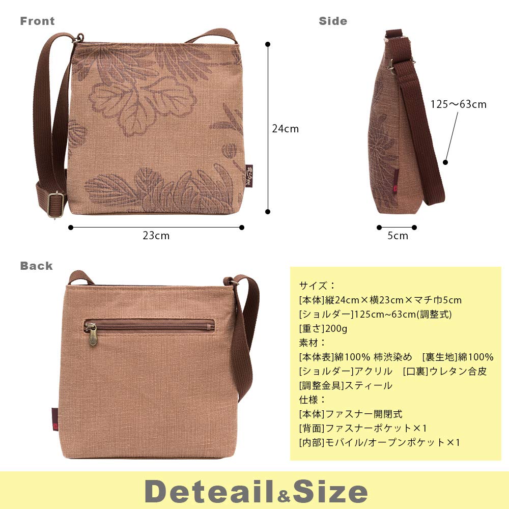 Сделано в Японии Persimmon Shibu Birthday [creareki] Женская сумка-кошелек, через плечо, легкая, Япония, стиль, окрашенная, Hanasara, маленькая, на плечо, для мамы,