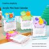 2026 год Лошади Акриловый настольный календарь: Милое мини-украшение-клипса и многофункциональное украшение для заметок