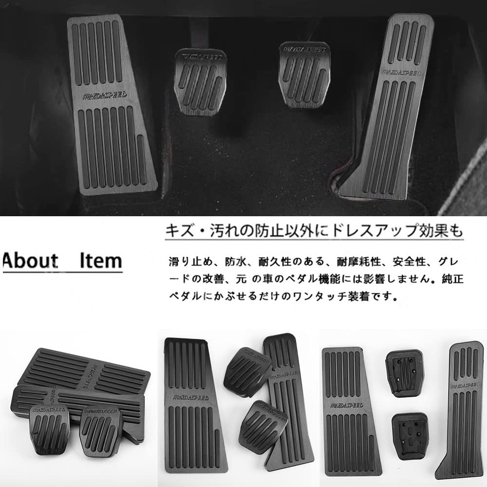 [For BYOUS MT Only] Mazda Manual Dedicated High Quality Aluminum Pedal Cover, Brake Clutch,