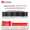 Huawei Сервер TaiShan 2280 (Китайская версия)