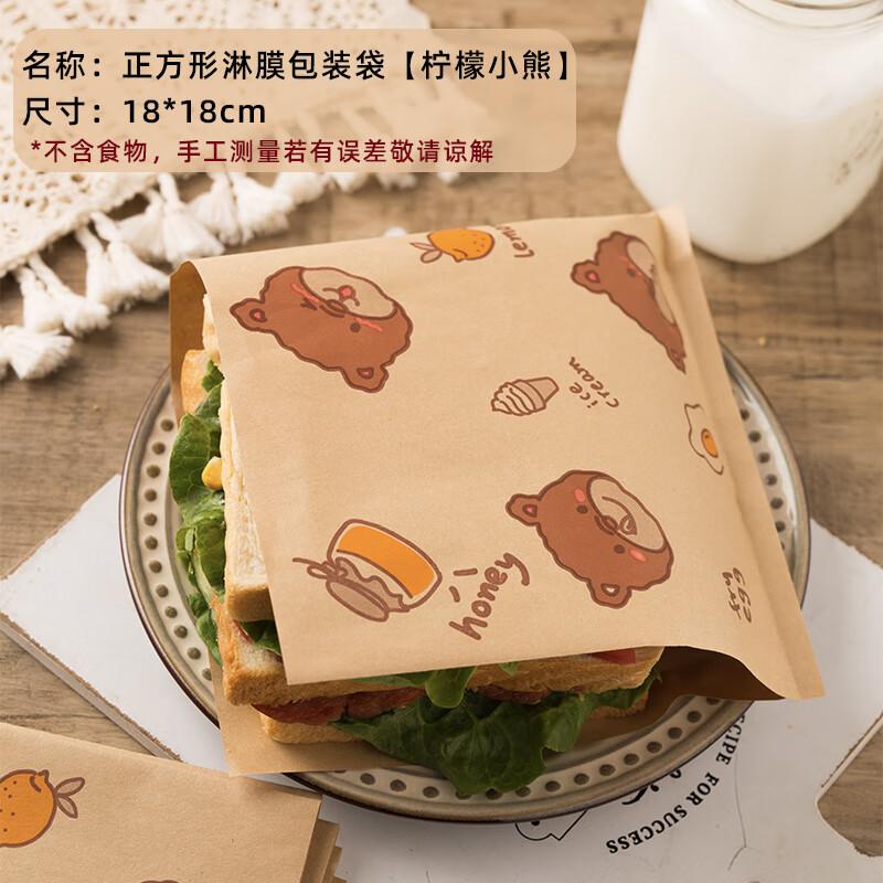 Бумага для заворачивания сэндвичей "Лимонный мишка"