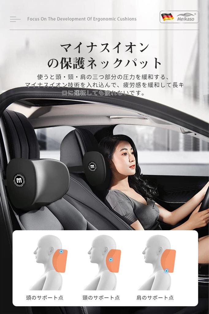 Подушка для шеи Meikaso Neck Neck Cervical Memory, дышащая, SGS 100D, идеально подходит для длительного сна в машине, офиса, дома, офиса, дома.