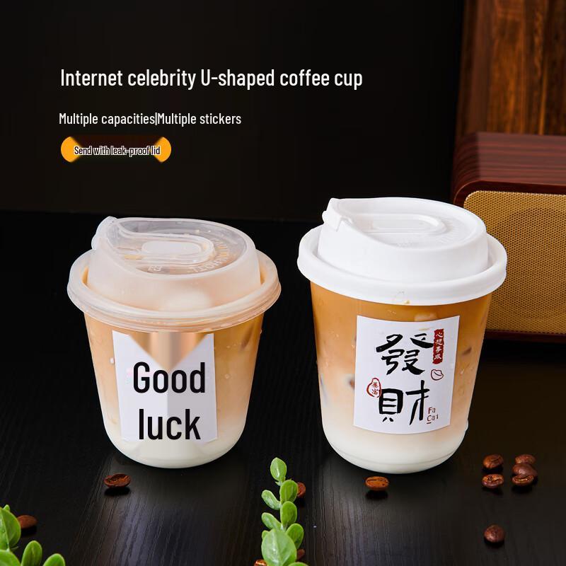 Одноразовые пластиковые U-образные стаканы для холодных напитков Royal Chef с крышками