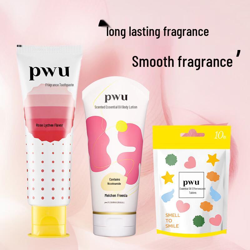 Puwubeauty Набор для ухода за телом C