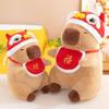 Capybara Wealth Mascot Plush Toy Dolls Room Decoration Ornaments New Year Gift