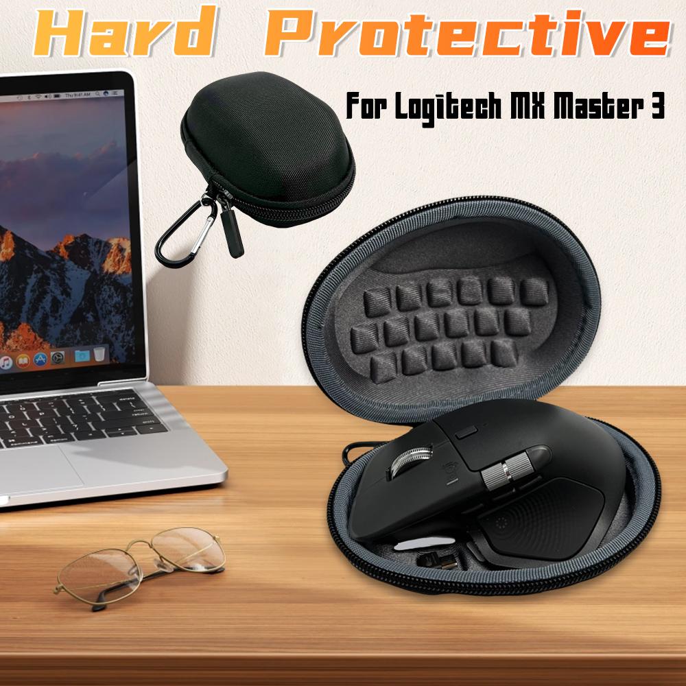 Жесткий кейс-защита для беспроводной мыши Logitech MX Master 4/3S/3/2 Advanced, дорожная портативная сумка для мыши, аксессуары с жесткой оболочкой