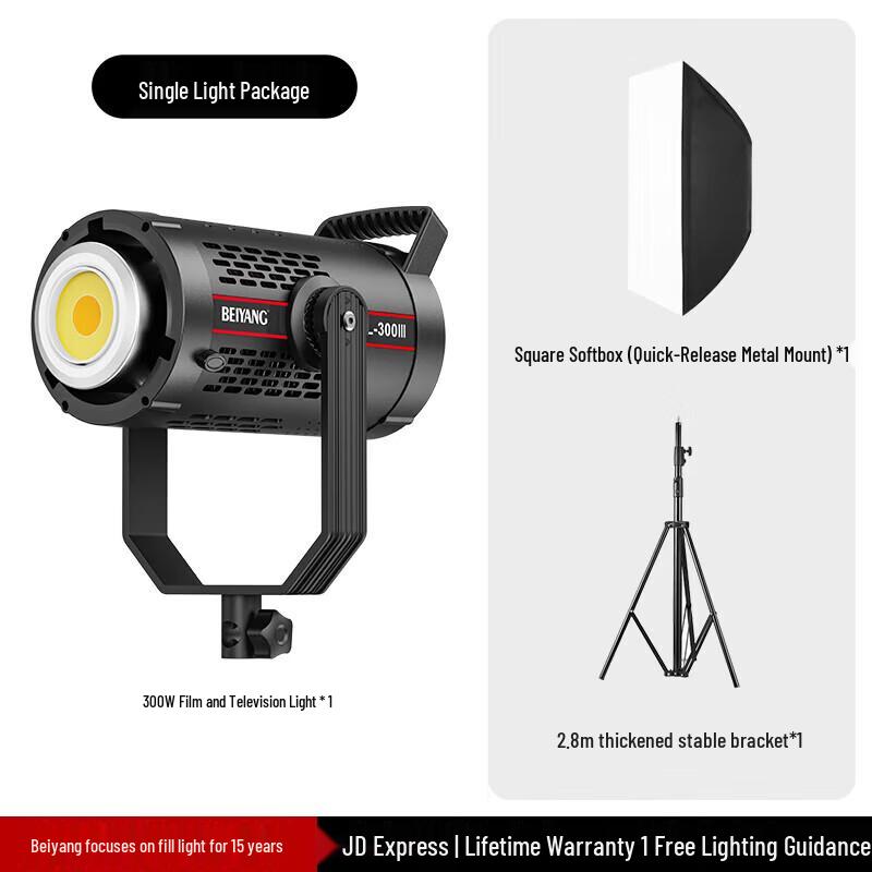 Beiyang SL300III 300 Вт Двухцветный COB LED Видеосвет Комплект