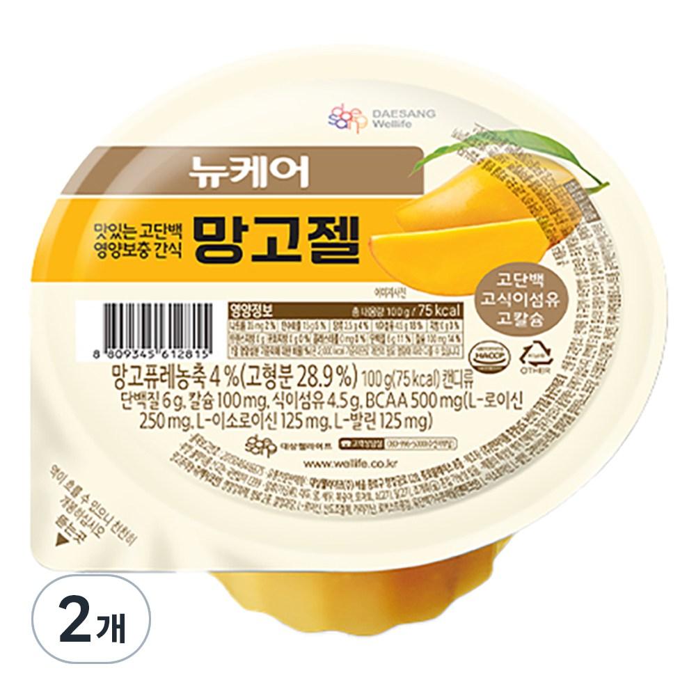 New Care Mango Gel 2 pcs 100g Ingredients: may be subject to change at the manufacturer’s discretion. For the most accurate | 2 pcs 100g