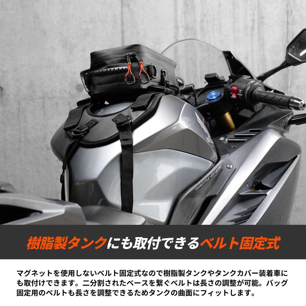 DOPPELGANGER Tarpaulin Tank Bag 2 Tank 4L Motorcycle Tarpaulin Bag Series Tie-Down [Belt-Mounted Bag] Capacity DBT633-BK