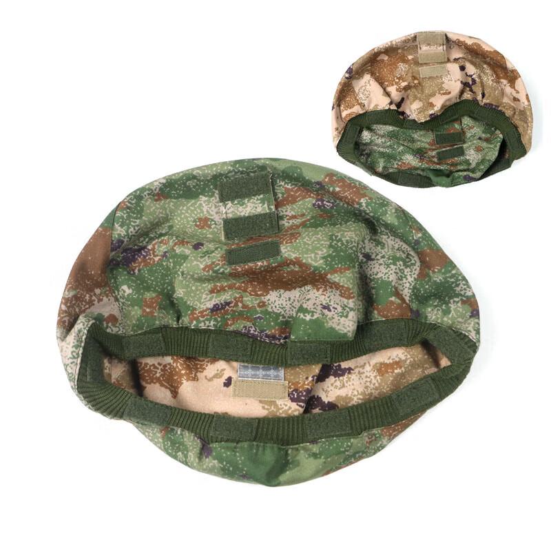 Jiugianfeng Camouflage Helmet Cover