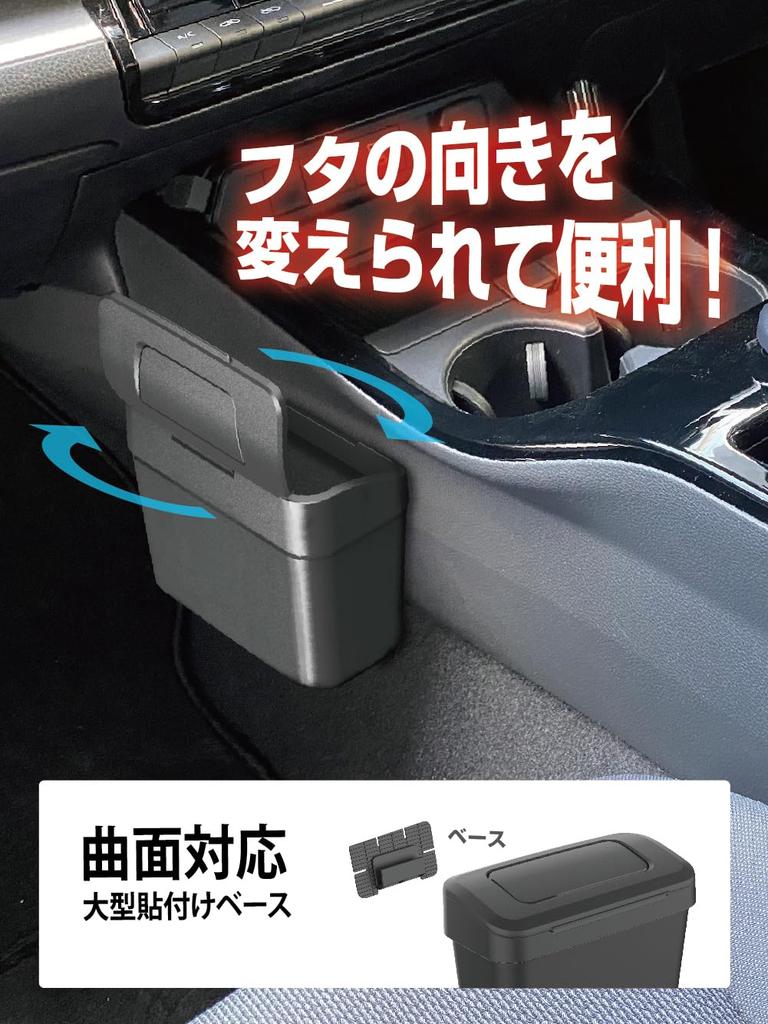 Seikou Sangyo ED-65 Car Goods Trash EXEA Console Dust Box, Black