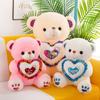 Мягкая плюшевая кукла для детей, подруга и жена, плюшевый мишка в форме сердца, плюшевая игрушка в виде медведя, подарок на день Святого Валентина для женщин