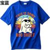 Short Sleeve Shirt Breathable Men Round Neck tshirt Oversized This Is Some Boo Sheet Ghost Sunset Comfort For man Tshirt