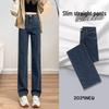 Women's High-Waist Slimming Jeans - 2025 Spring/Autumn Collection: Petite, Loose Fit, Wide Leg, Narrow Leg, Straight Leg Options