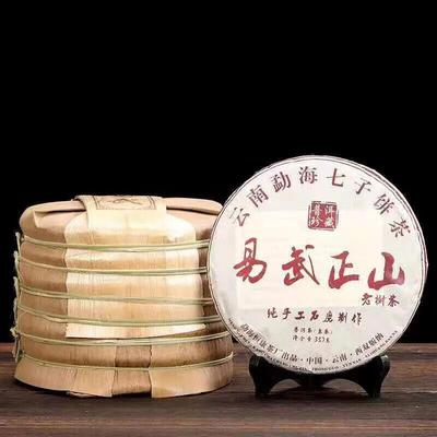 Good Drink Pu'er Tea Cake Чай Пуэр Мэнхай прямого происхождения спелый чай Qizi Puer 357г