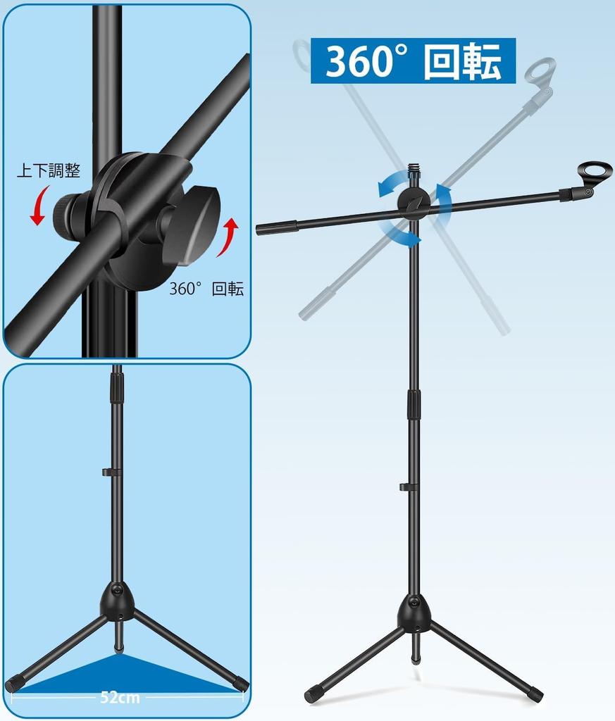 EmJTao Foldable Microphone Stand with 180° Adjustable Boom, Portable Tripod Stand for Performances, Meetings, Speeches, Training, Live Speeches,