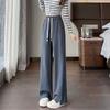 Loose Split Wide-leg Pants, Summer Thin New Style Elastic and Tight Waist High Waist Drape and Slimming Casual Straight-leg Pants