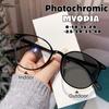Модные круглые фотохромные очки для близорукости, синие светоблокирующие солнцезащитные очки, меняющие цвет, очки по рецепту, минус диоптрии