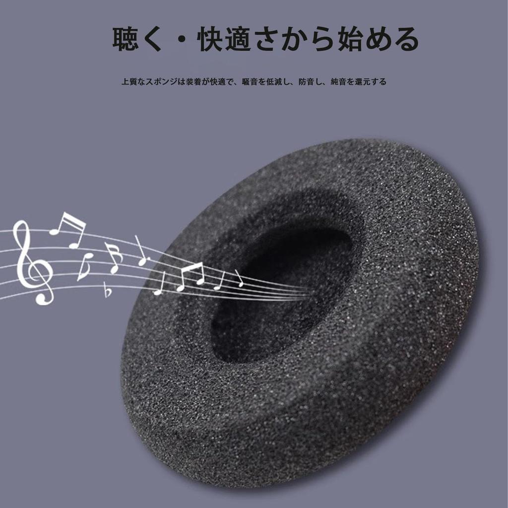 Mirhua Sponge Covers for Headphones Black Ear Set for Durability High-Elasticity & Earphones, Pads, 4-Piece (35mm Diameter)