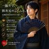 Nishikawa Shoroku Shoten Large Airflow Fan Fathers Day Gift Paulownia Box