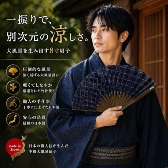 Nishikawa Shoroku Shoten Large Airflow Fan Fathers Day Gift Paulownia Box