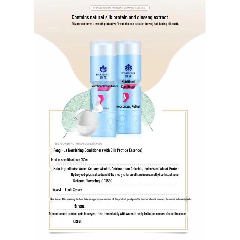 BEE&FLOWER Silk Protein Conditioner