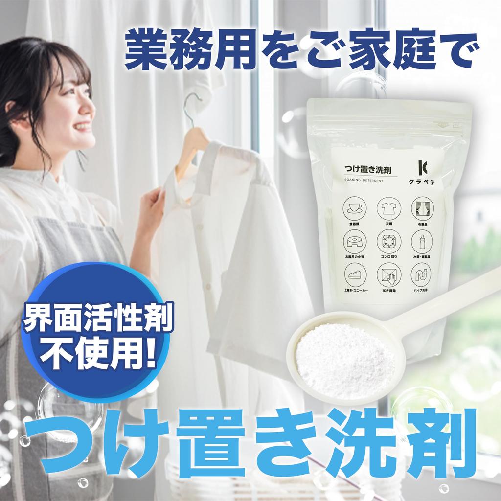 Ферментный отбеливатель Перкарбонат натрия Моющее средство для замачивания Кислородный отбеливатель Средство для удаления пятен, которое можно использовать для и Перекись натрия