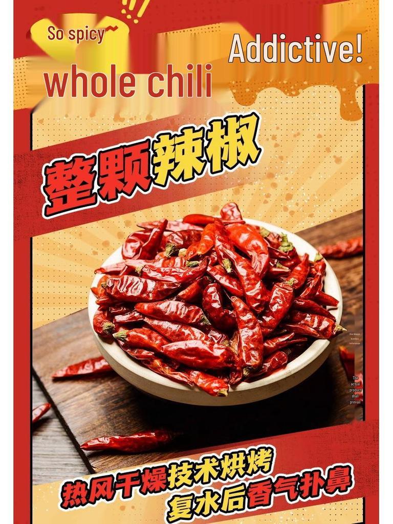 Jinmailang Anhui Spicy Pickled Pepper Beef Instant Noodles - Multi Flavor Options