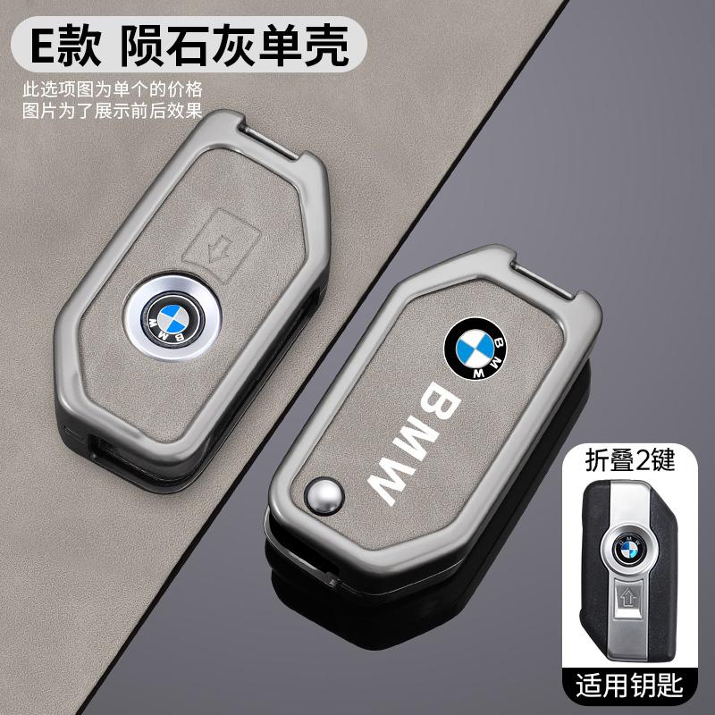 MLKL5 Zinc Alloy Auto Leather Key Pouch Shell Cover Defense Fob Accessories For BMW F20 G20 G30 X1 X3 X4 X5 G05 X6 X7 G11 F15 F16 G01