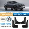 Suitable for Changan Second Generation CS55 PLUS 2022-2025 Fender Car Soft Fender
