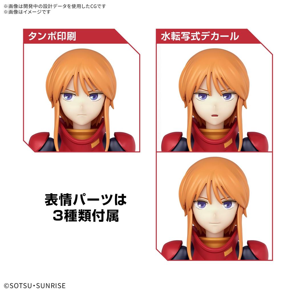 BANDAI SPIRITS Standard Mobile Suit Gundam ZZ Ple Two Plastic Model Kit Figure-rise Pre-colored