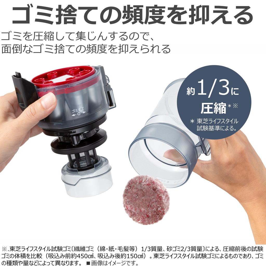 Беспроводной пылесос Toshiba, пылесос для дома, простой в уборке, Tourneo V, стандартный вес, легкий, VC-CL1700-R 1,8 кг