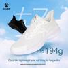 Kelme Дышащие сетчатые кроссовки для бега унисекс